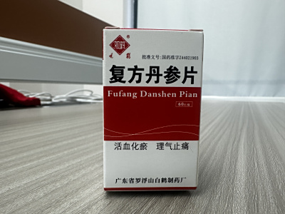复方丹参片