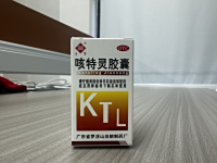 咳特灵胶囊