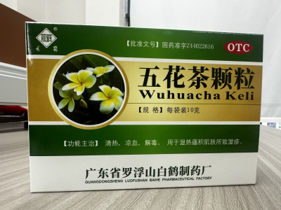 五香茶颗粒