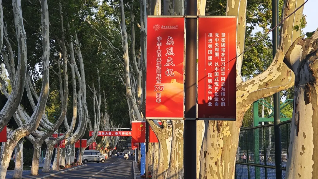 明故宫校区
