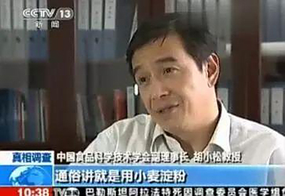关于味精对人体有害的谣言，央视是这样说的
