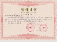 2022年红梅积极响应区工商联号召，三月份疫情捐赠1286000元物资