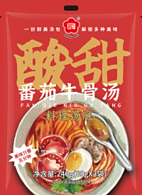 红梅酸甜番茄牛骨汤