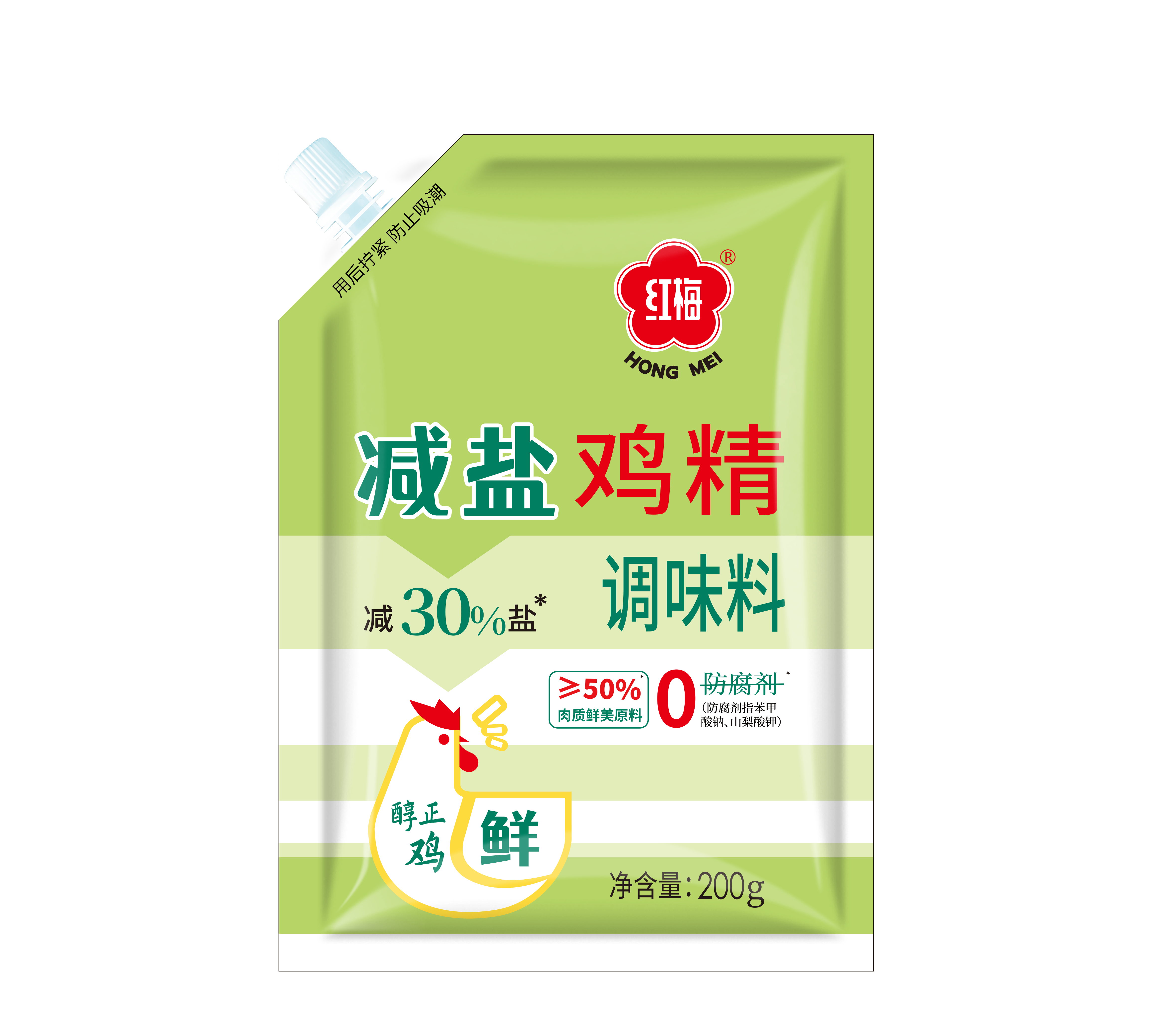 红梅减盐鸡精