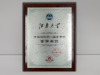 江南大学食品学院 董事单位