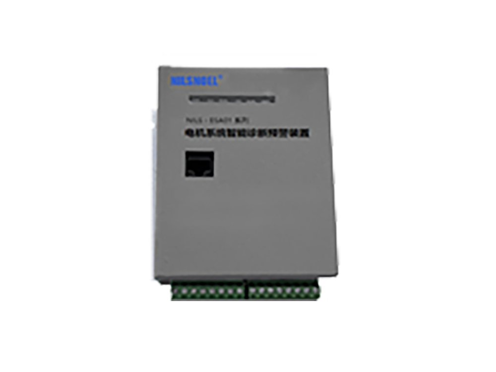 电机系统智能诊断预警装置