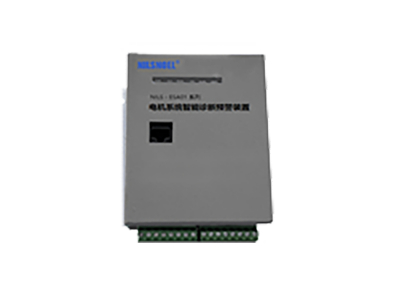 電機系統智能診斷預警裝置