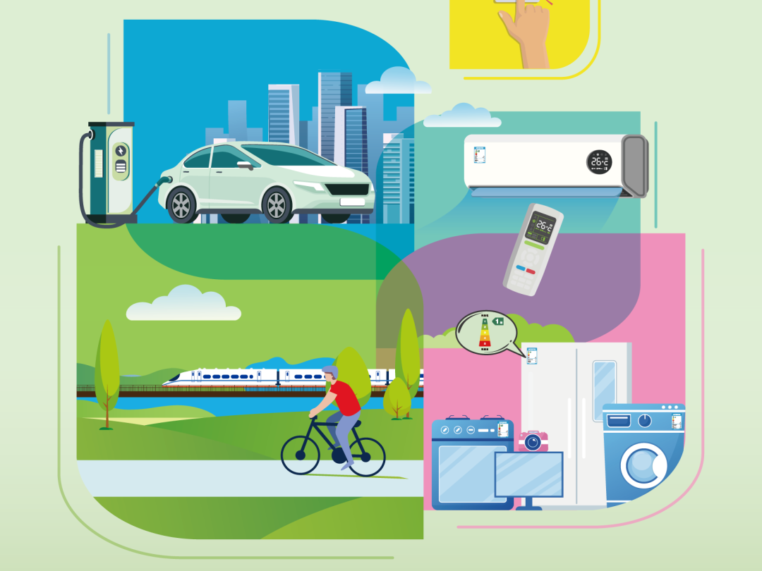 奏响节能低碳绿色乐章，尼尔森节能宣传周开启！