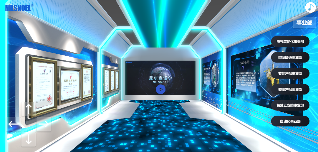 尼尔森云展厅正式上线：重塑线上体验，智造未来新篇章