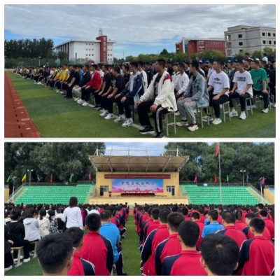 遵化市职业教育联合学校、遵化市实验中学2024年秋季开学典礼暨总结表彰大会