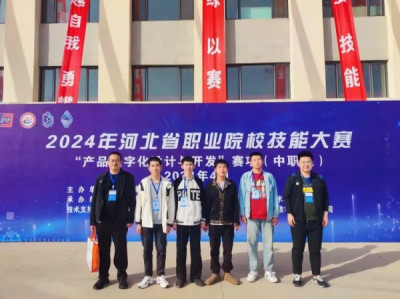 展技能风采，铸工匠精神——遵化职业教育联合学校数控专业学生在省级技能竞赛再创佳绩