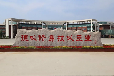 喜讯！市职业教育联合学校电子商务代表队荣获省赛三等奖！