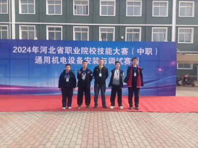 技赢未来，能达天下—遵化职业教育联合学校机电部学生在省级技能竞赛中喜获佳绩