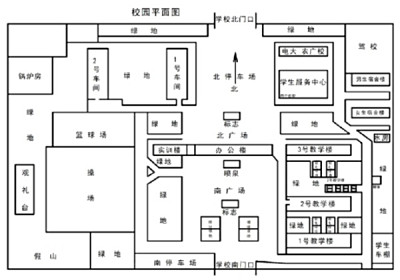遵化市职业教育联合学校、遵化市实验中学2024年秋季开学新生入学指南