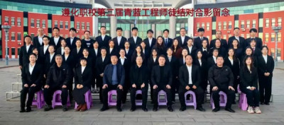 青蓝同心 师道传承——遵化职校、实验中学召开第二届青蓝工程启动仪式暨第一届总结大会