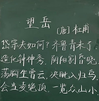 展示书法魅力,书写时代精神—遵化职校教职工书法基本功比赛