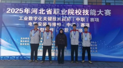 砥砺前行 方得始终——遵化职校机电技术应用专业学生在河北省职业院校技能大赛(中职组)“电气安装与维修”赛项中再获佳绩