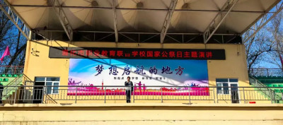 勿忘国难日 励志强国心——遵化职校举行2024年“国家公祭日”主题教育系列活动