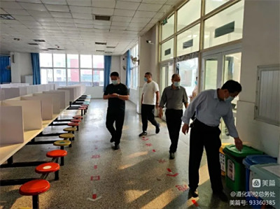 对标赶超创建标准化食堂 精细管理保师生饮食安全