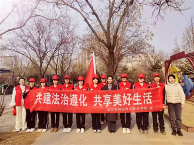 传承雷锋精神 续写春日暖章——遵化市职业教育联合学校“学雷锋活动月”今日启动