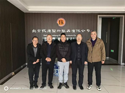 深化校企合作，共探发展新篇 —— 遵化市职业教育联合学校走进北京悦康塑料制品有限公司