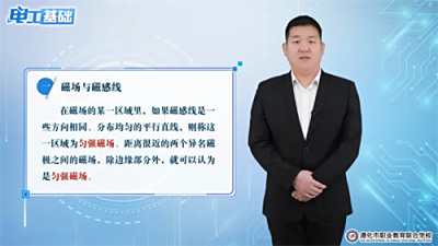 党建引航·技绽芳华|遵化职校技能大赛优秀指导教师——袁伟