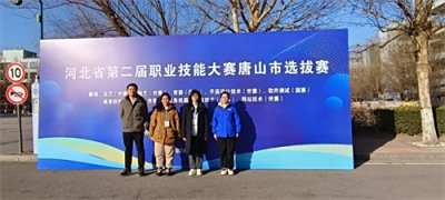 党建引航·技绽芳华|遵化职校技能大赛优秀指导教师——姚瑶