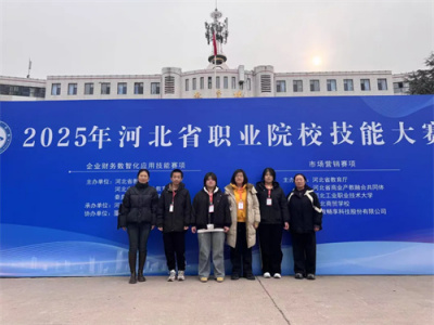 党建引航·技绽芳华|遵化职校技能大赛优秀指导教师——刘晓雪