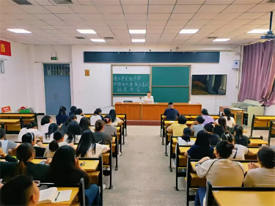 以德立身 以爱育人——遵化市实验中学师德师风暨期末考试动员大会