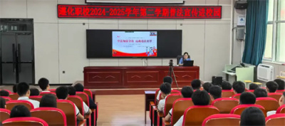 【党建引航 法治校园】法治护航暑假 安全伴我成长