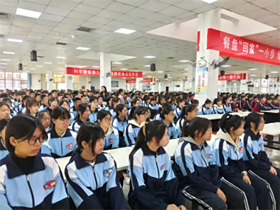 硕果盈枝秋意浓 奋楫笃行启新程——遵化市实验中学2024-2025学年第二学期期末暨高三摸底考试总结表彰大会