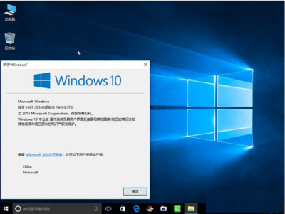 Windwos10系统在应用软件中无法输入中文或变成乱码