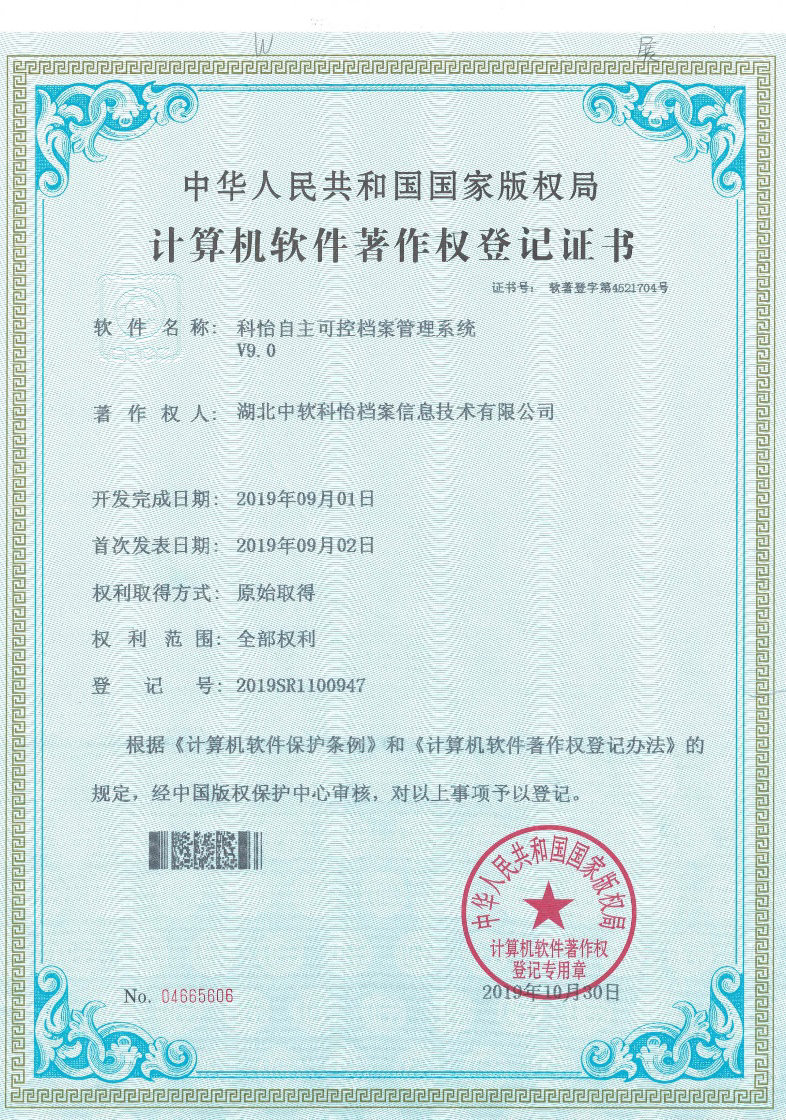 文本

描述已自动生成