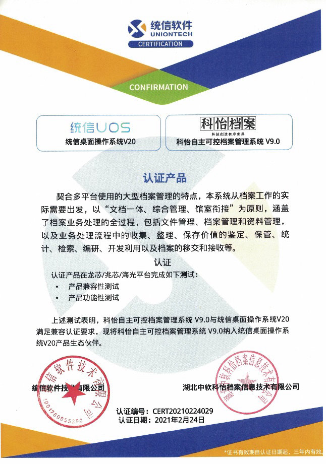 图示, 文本

描述已自动生成