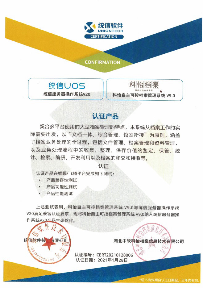 图示, 文本

描述已自动生成