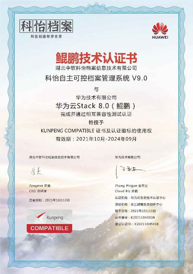 文字图案

低可信度描述已自动生成