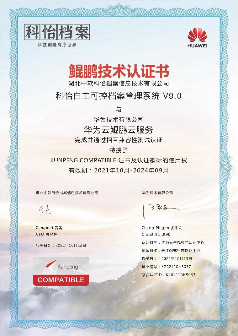 文本, 信件

描述已自动生成