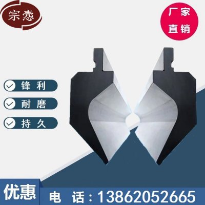折彎機(jī)模具
