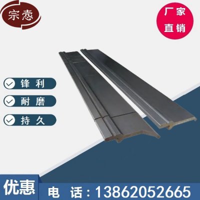 數(shù)控折床模具