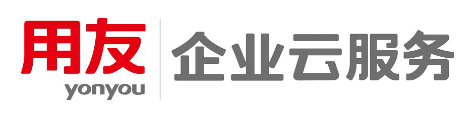 深圳用友软件销售服务公司