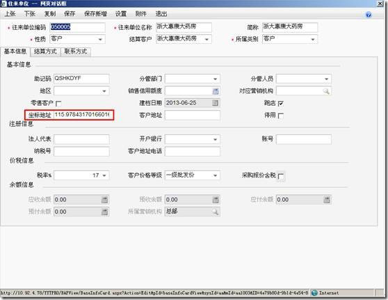 clip_image017