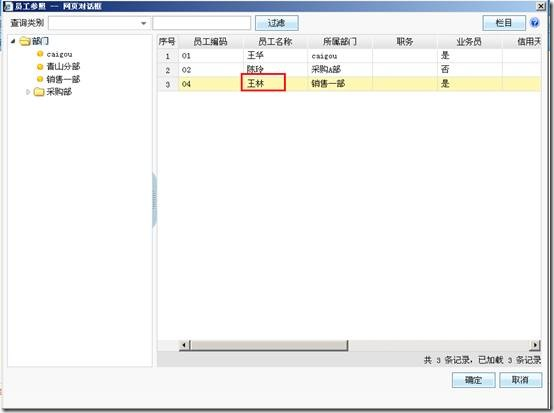 clip_image023