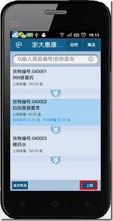 clip_image061