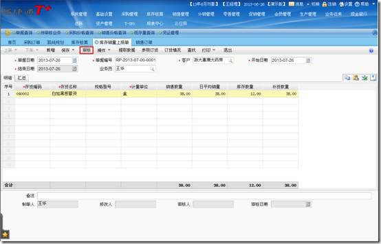 clip_image067