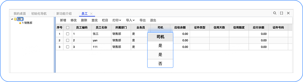 自配送图片