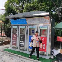 不锈钢垃圾房