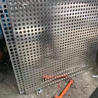 铝板冲孔