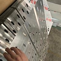 铝板冲孔