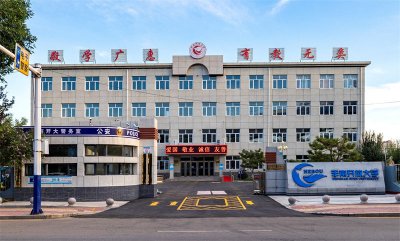 丰南开放大学简介