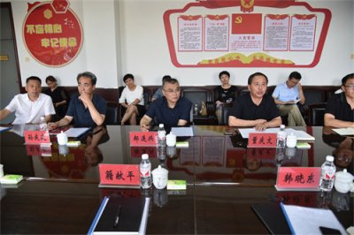 河北开放大学领导到丰南开放大学调研